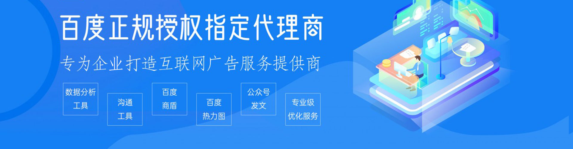疏附搜索开户返点