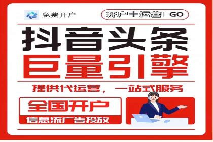 百度竞价推广公司案例详解：广告投放效果如何评估