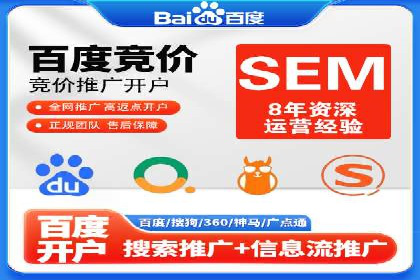百度推广托管实战案例深度分析