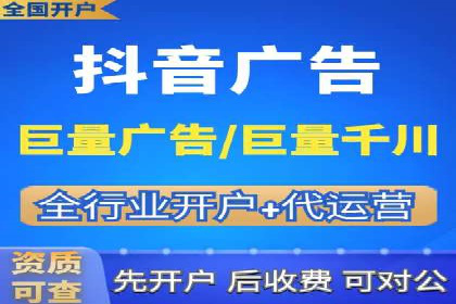 抖音信息流内容创作案例分析