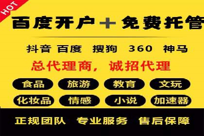 知乎信息流广告投放案例：品牌影响力提升