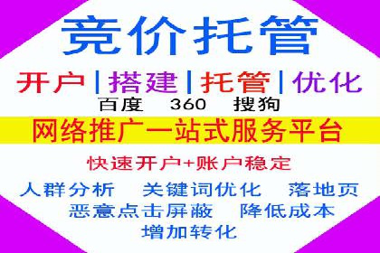 某企业SEM代运营全记录：提升转化率的秘诀
